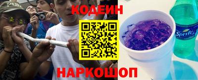 кокаин Обнинск