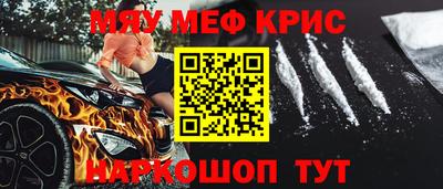 кокаин Обнинск