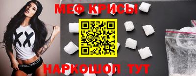 ПСИЛОЦИБИНОВЫЕ ГРИБЫ Новокубанск