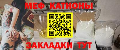 меф VHQ Новозыбков