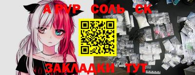 ПСИЛОЦИБИНОВЫЕ ГРИБЫ Новокубанск