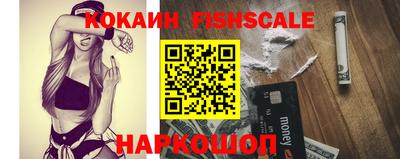 меф VHQ Новозыбков