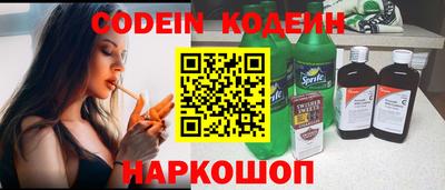 кокаин Обнинск