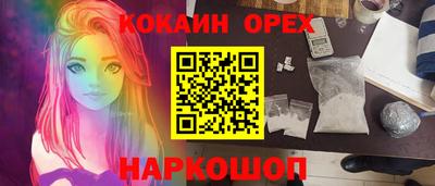 ПСИЛОЦИБИНОВЫЕ ГРИБЫ Новокубанск