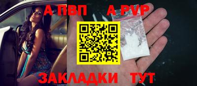кокаин Обнинск