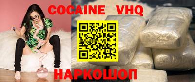 синтетический гашиш Нягань