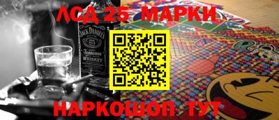 ПСИЛОЦИБИНОВЫЕ ГРИБЫ Новокубанск