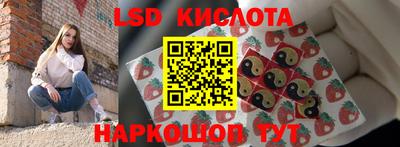 меф VHQ Новозыбков