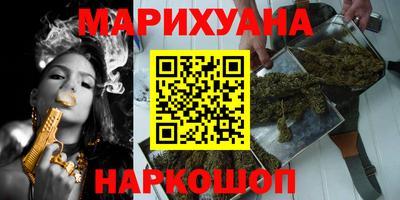 гашик Новодвинск