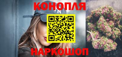синтетический гашиш Нягань