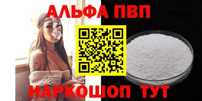 синтетический гашиш Нягань