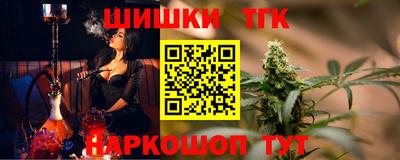 меф VHQ Новозыбков