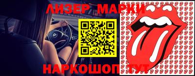 гашик Новодвинск