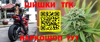 синтетический гашиш Нягань