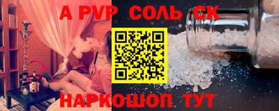кокаин Обнинск