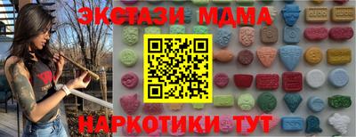 меф VHQ Новозыбков