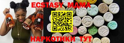 синтетический гашиш Нягань