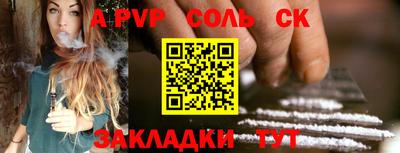 синтетический гашиш Нягань