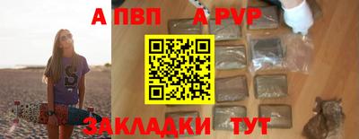 кокаин Обнинск