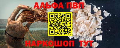 кокаин Обнинск