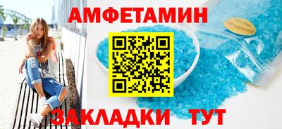 синтетический гашиш Нягань