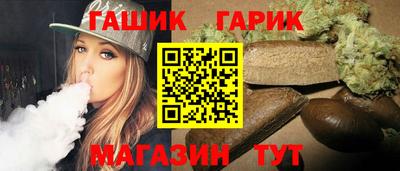 гашик Новодвинск