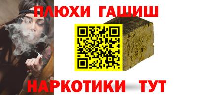 ПСИЛОЦИБИНОВЫЕ ГРИБЫ Новокубанск
