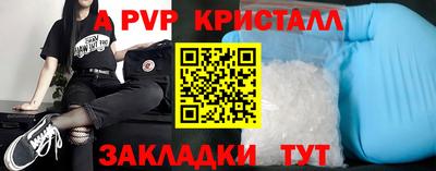 гашик Новодвинск