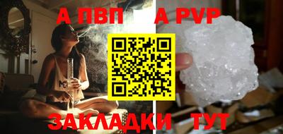 синтетический гашиш Нягань