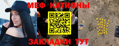 ПСИЛОЦИБИНОВЫЕ ГРИБЫ Новокубанск