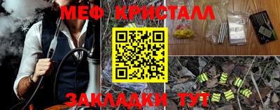гашик Новодвинск