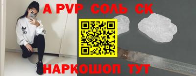 ALPHA PVP Обь