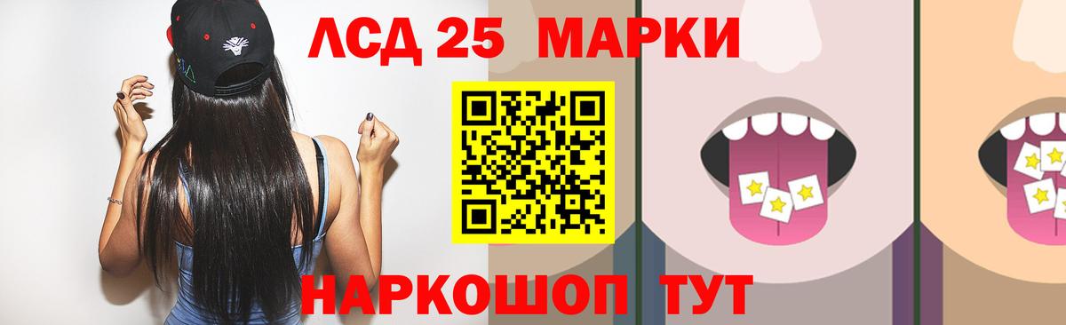 LSD-25 экстази кислота  Вход с VPN  Северск  Лсд 25 экстази ecstasy 