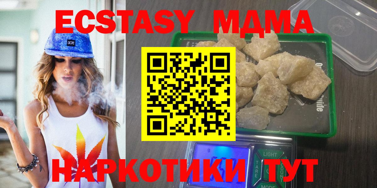 МАРИХУАНА  Вход с VPN  Кокаин  Гашиш  Северск  МЕФ  