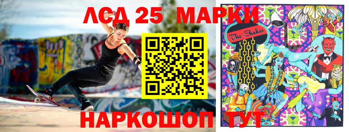 как найти закладки  Марки N-bome 1,5мг  Марки 25I-NBOMe  Вход с VPN  Северск 