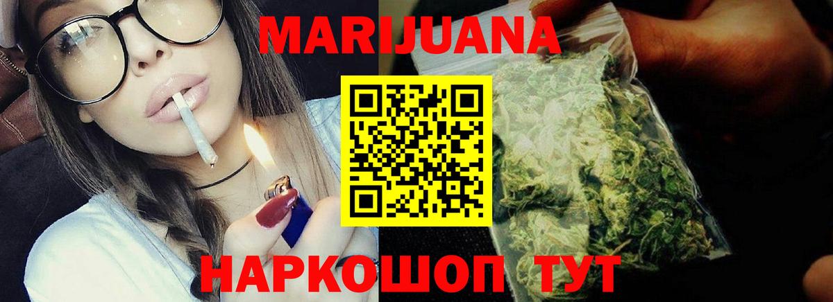 Бошки марихуана Ganja  Каннабис Amnesia  Северск  Вход с VPN  Канабис марихуана 